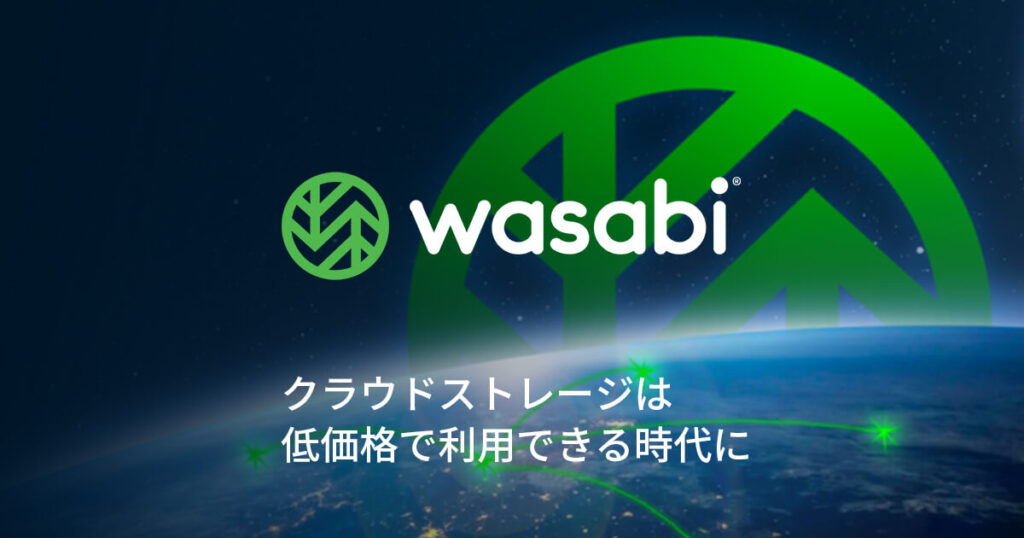 news-wasabi_01